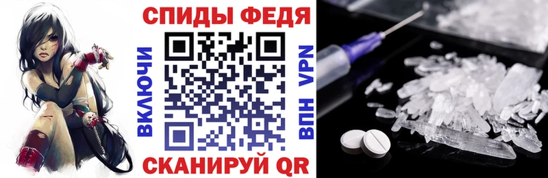 Amphetamine Розовый Динская