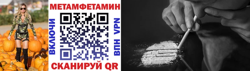 цена наркотик  blacksprut вход  Amphetamine Розовый  Динская 