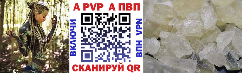 Alpha-PVP мука  сколько стоит  Динская 