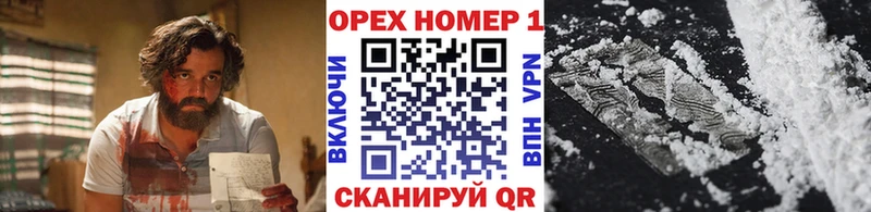 Кокаин Колумбийский  наркошоп  Динская 