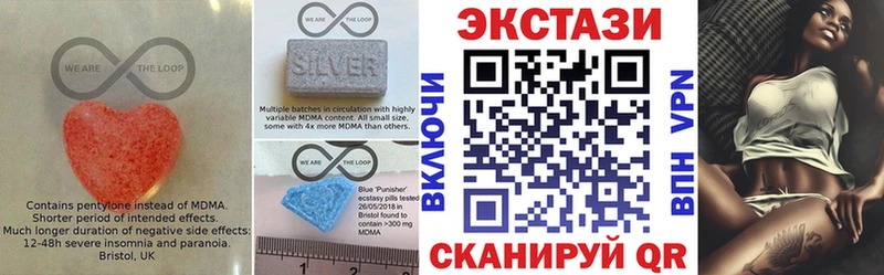 Экстази MDMA  Динская 