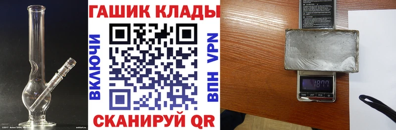 ГАШ гарик Динская