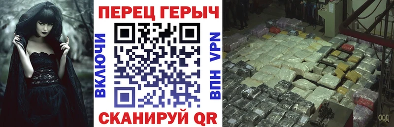 ГЕРОИН белый где можно купить Динская