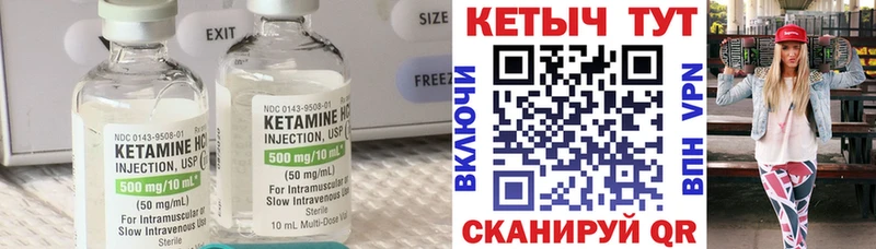 Кетамин ketamine ОМГ ОМГ маркетплейс Динская