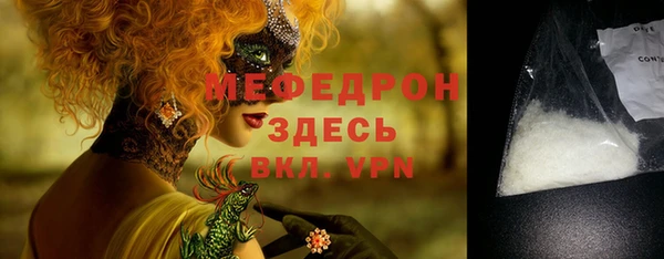молекула духа Белокуриха