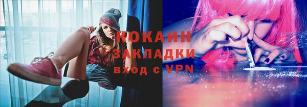 ALPHA-PVP Белоозёрский