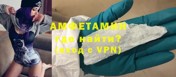 ALPHA-PVP Белоозёрский