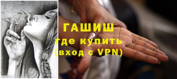 ALPHA-PVP Белоозёрский