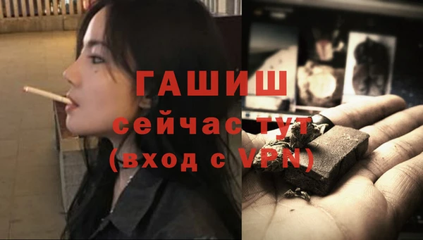 соль ск Беломорск