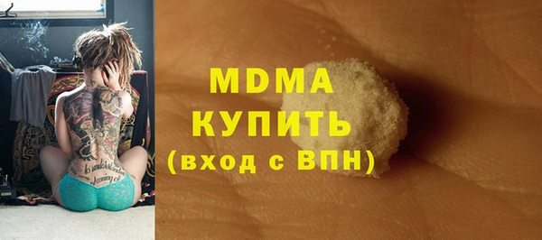 молекула духа Белокуриха