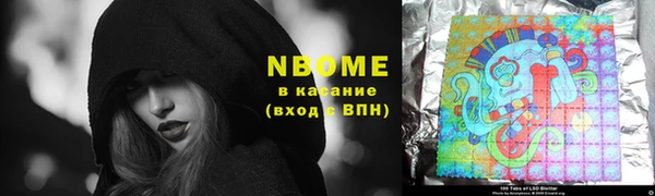 кокаин колумбия Богородицк