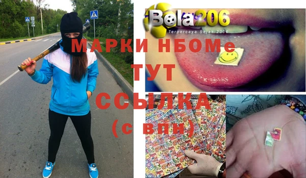 молекула духа Белокуриха