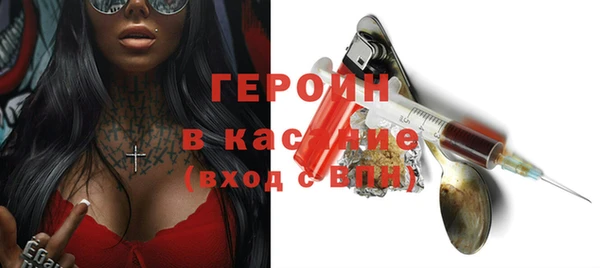 прущие грибы Богданович