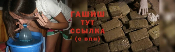 ALPHA-PVP Белоозёрский