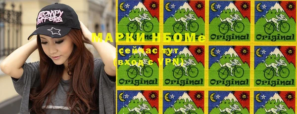 кокаин колумбия Богородицк