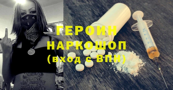 прущие грибы Богданович