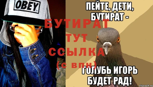 ALPHA-PVP Белоозёрский
