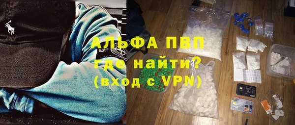 соль ск Беломорск