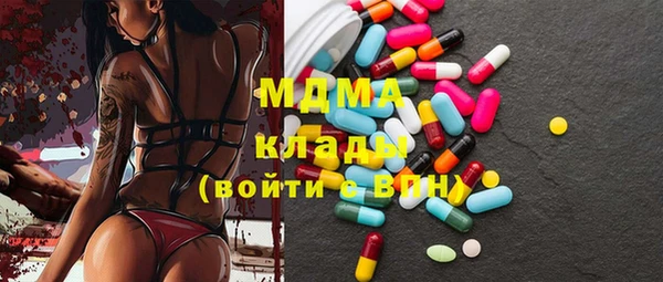 кокаин колумбия Богородицк