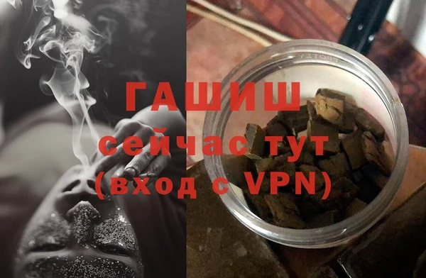 молекула духа Белокуриха