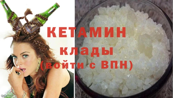 соль ск Беломорск