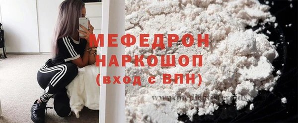 соль ск Беломорск