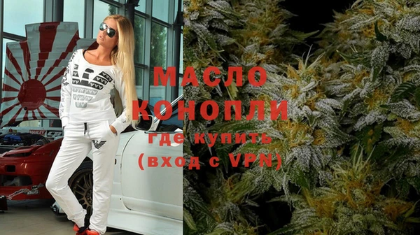 молекула духа Белокуриха