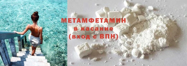 ALPHA-PVP Белоозёрский