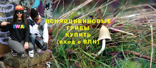 соль ск Беломорск