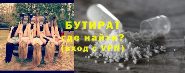соль ск Беломорск