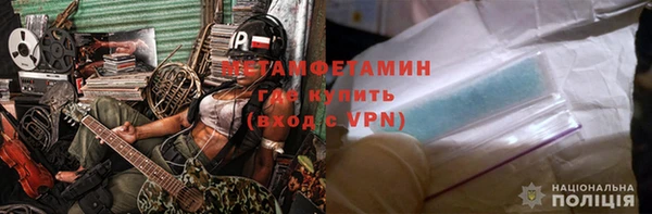 ALPHA-PVP Белоозёрский