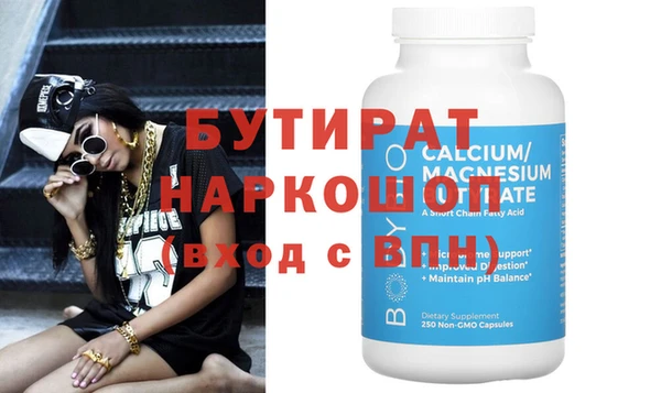 кокаин колумбия Богородицк