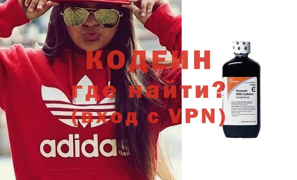 молекула духа Белокуриха