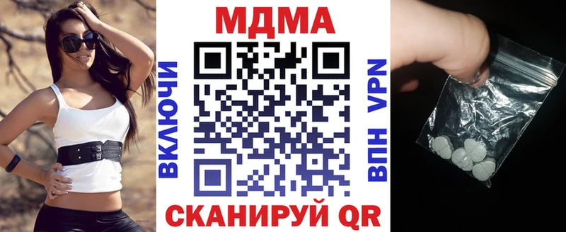 блэк спрут ONION  Динская  МДМА кристаллы 