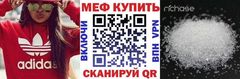 МЯУ-МЯУ VHQ  Динская 