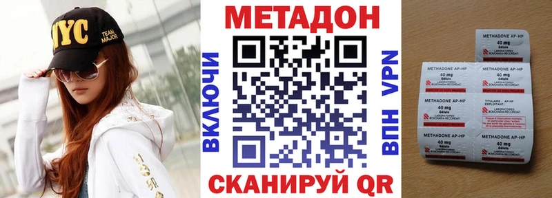 хочу   Динская  Метадон мёд 