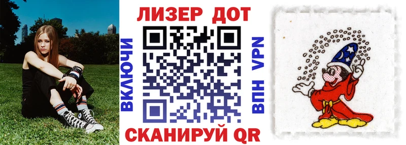 кракен маркетплейс  Динская  Марки 25I-NBOMe 1,5мг 